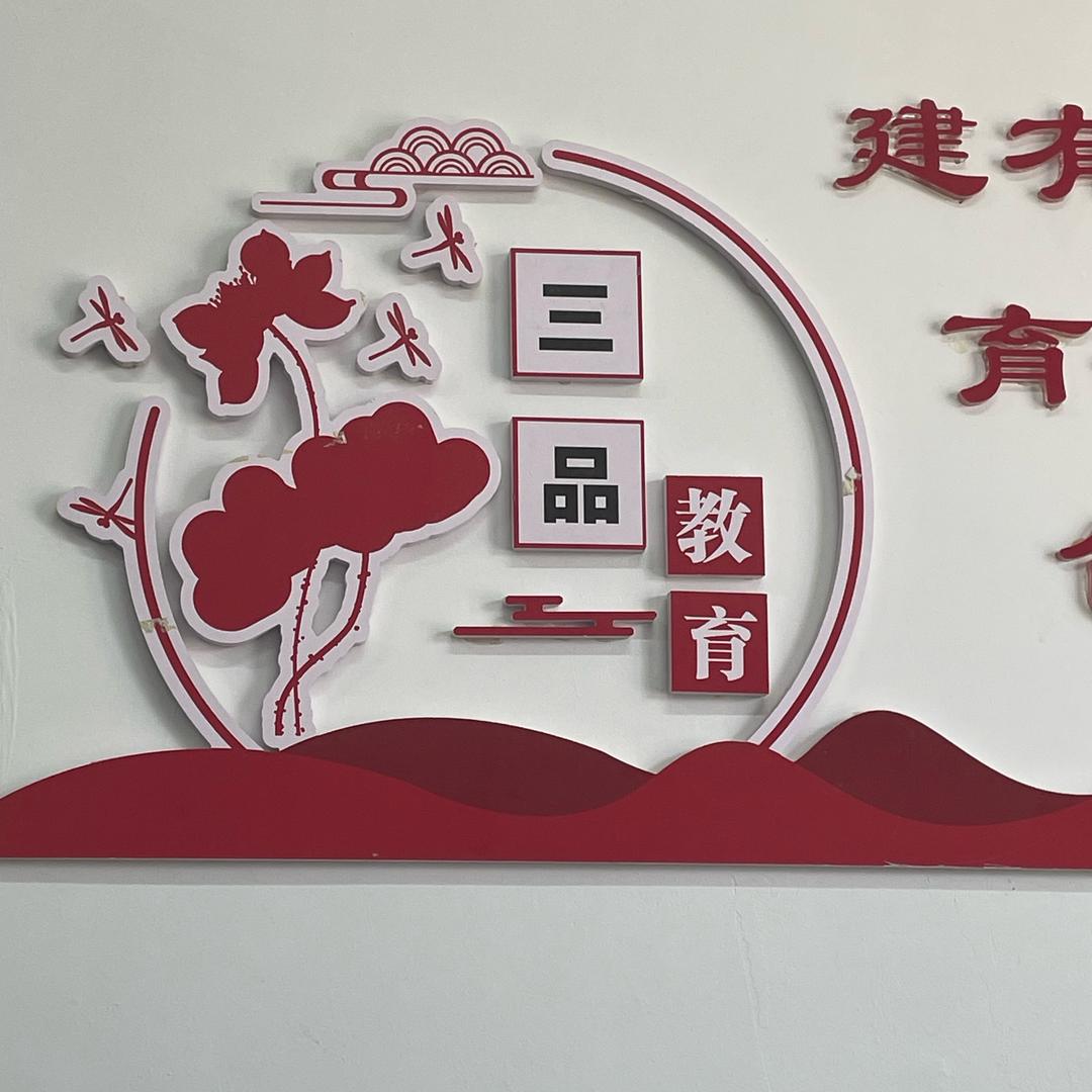 小喇叭（开封卫校老师）