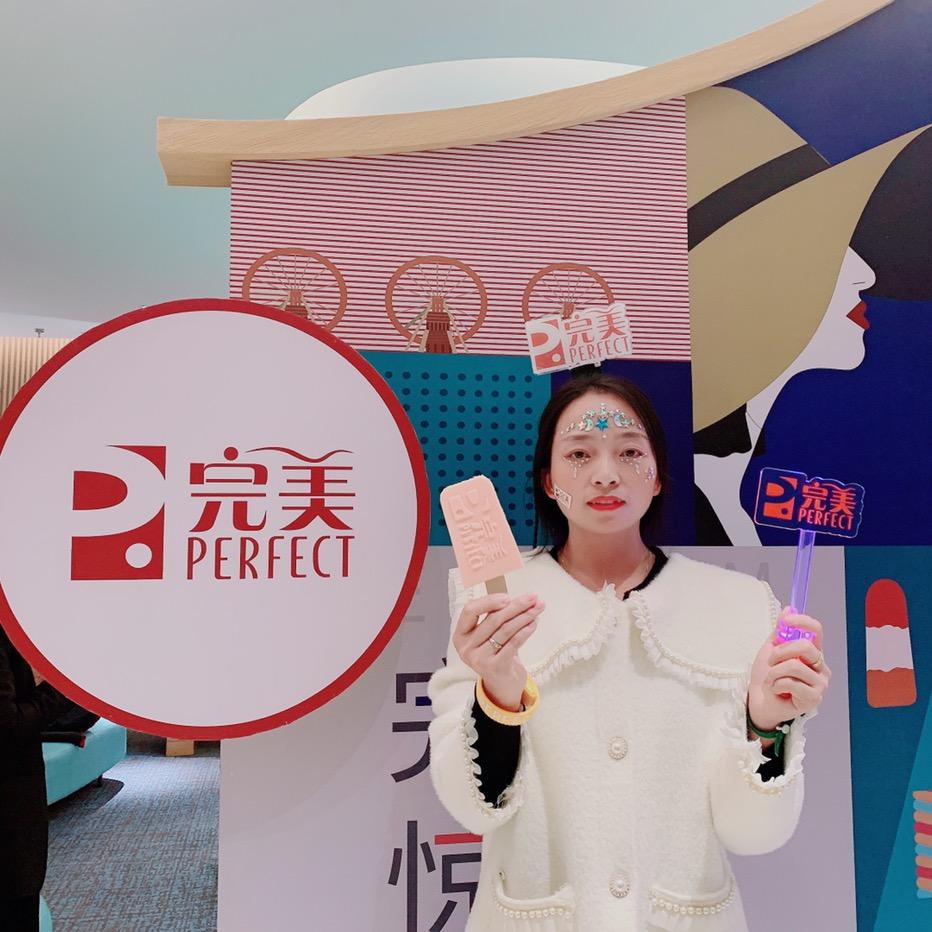 惠州完美日用品咨询部