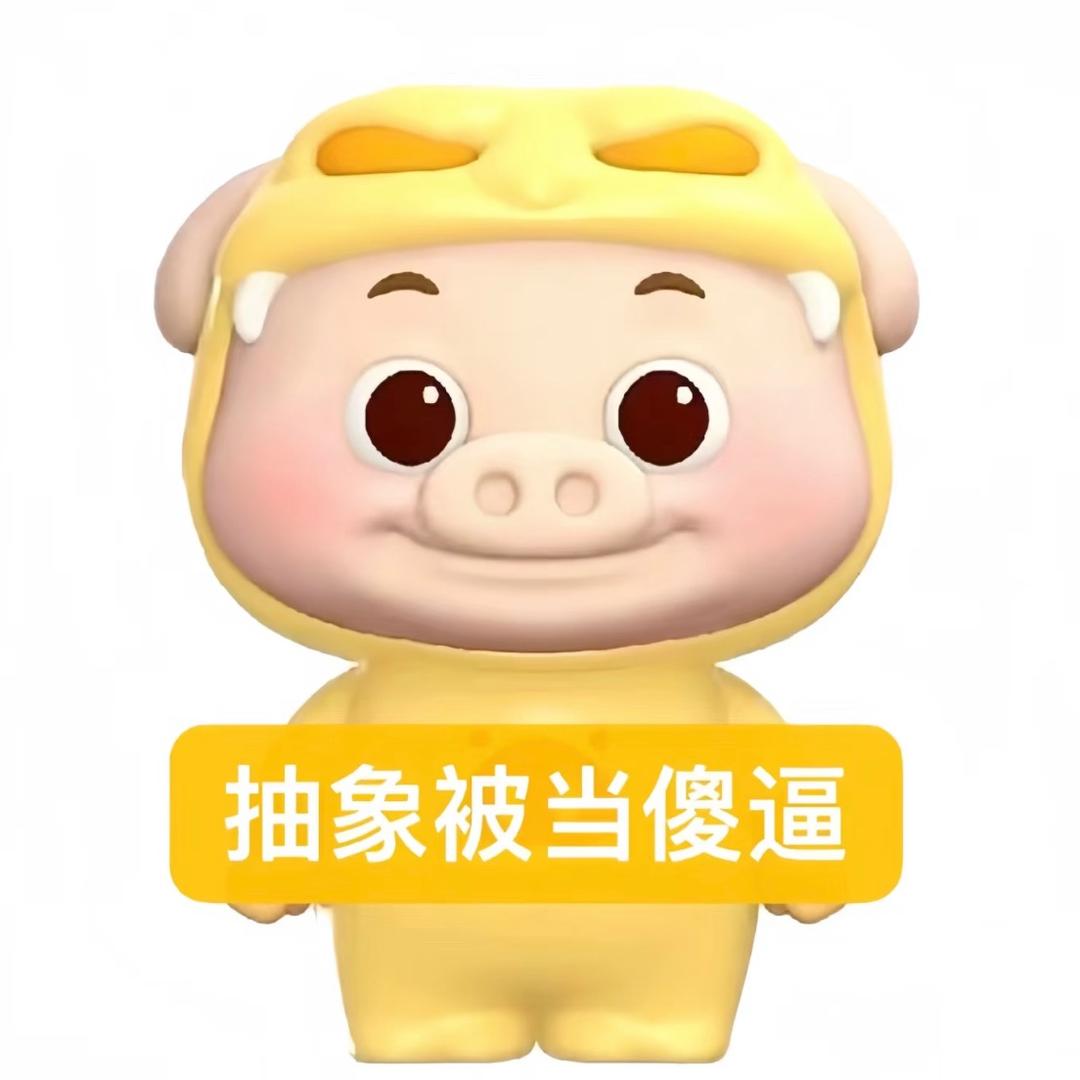 小黄pro