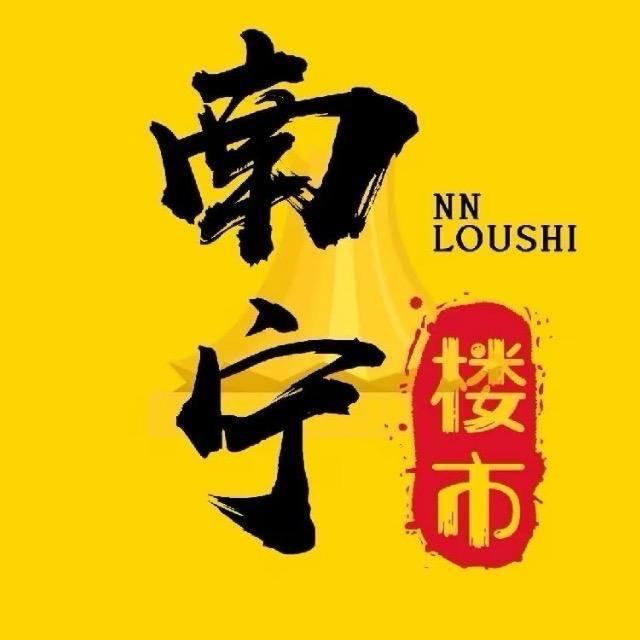 南宁灯笼精选好房