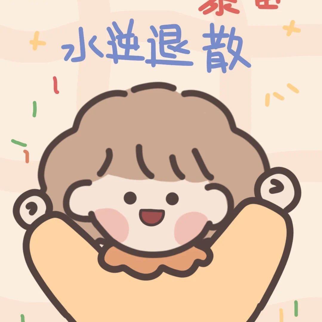 蓉浅
