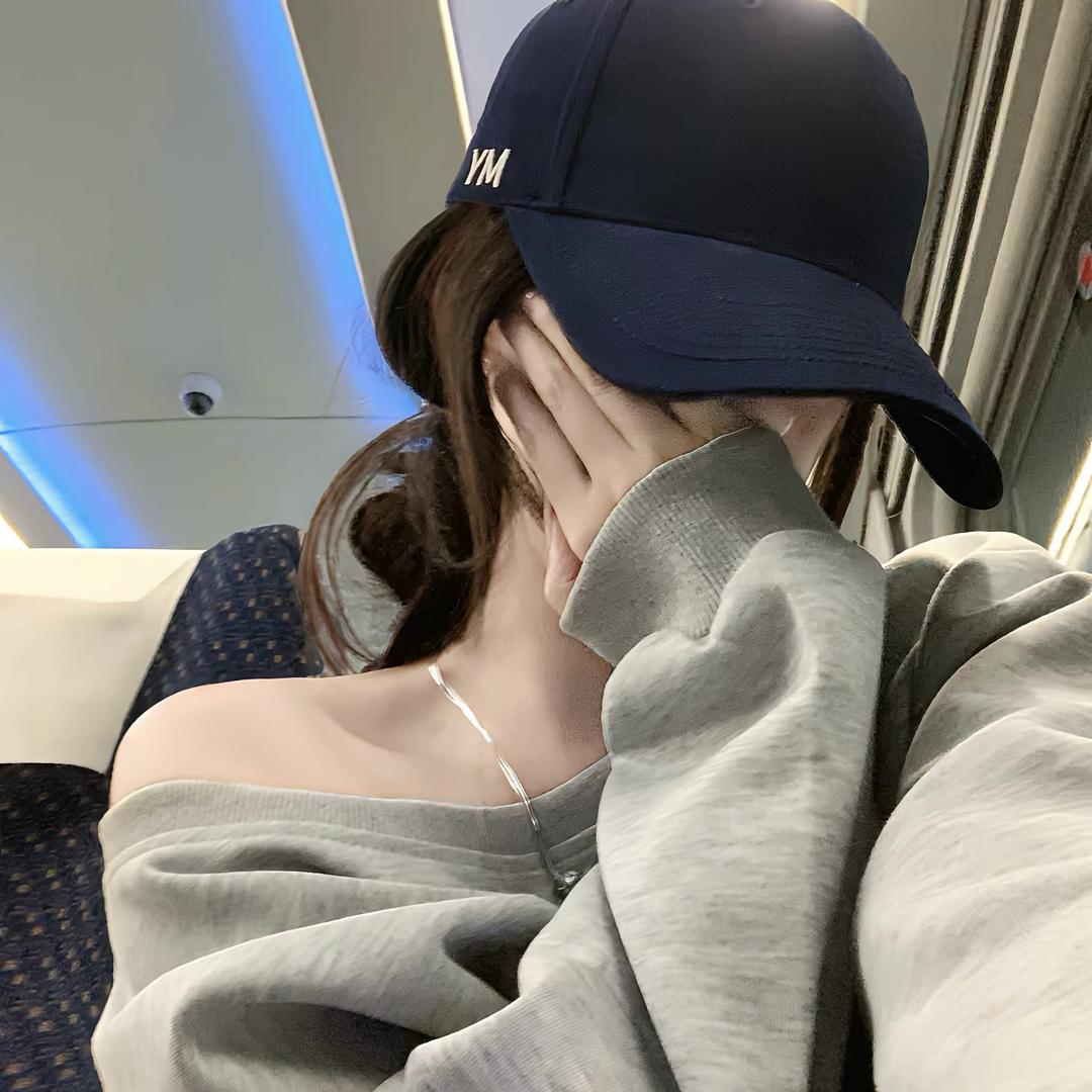 慧