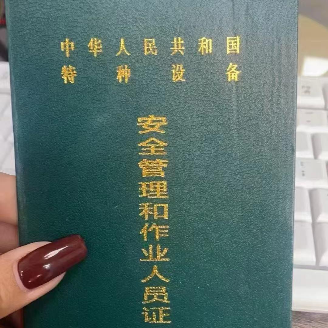 慧有思教育