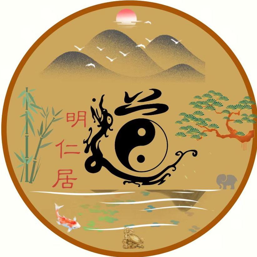 ☯明仁羽客☯