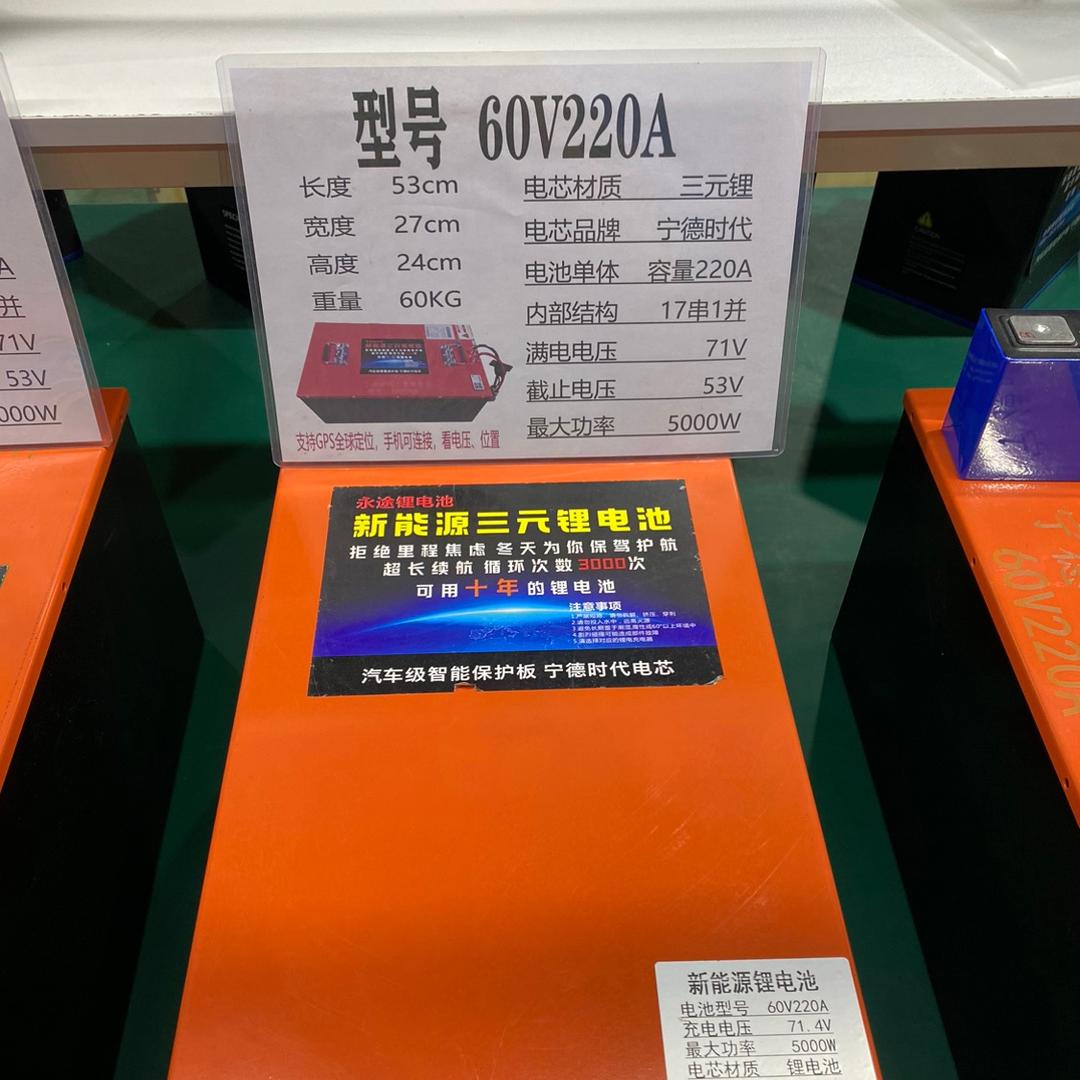 锂电池生产批发