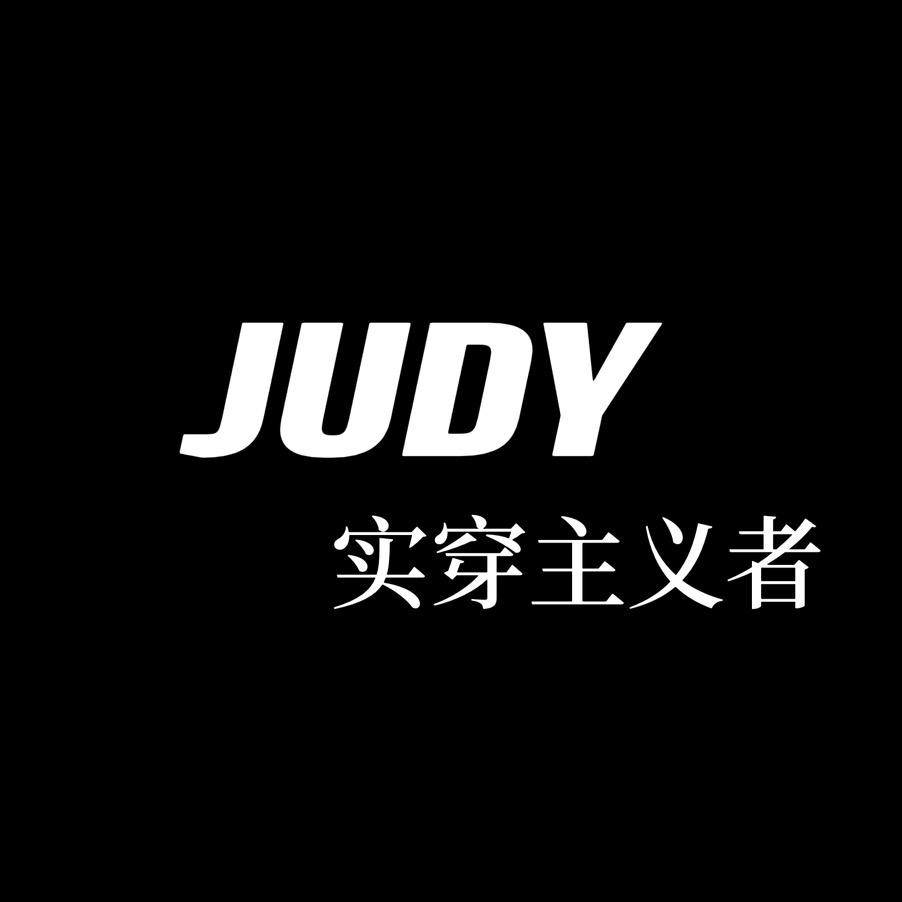 【JUDY】朱迪女装