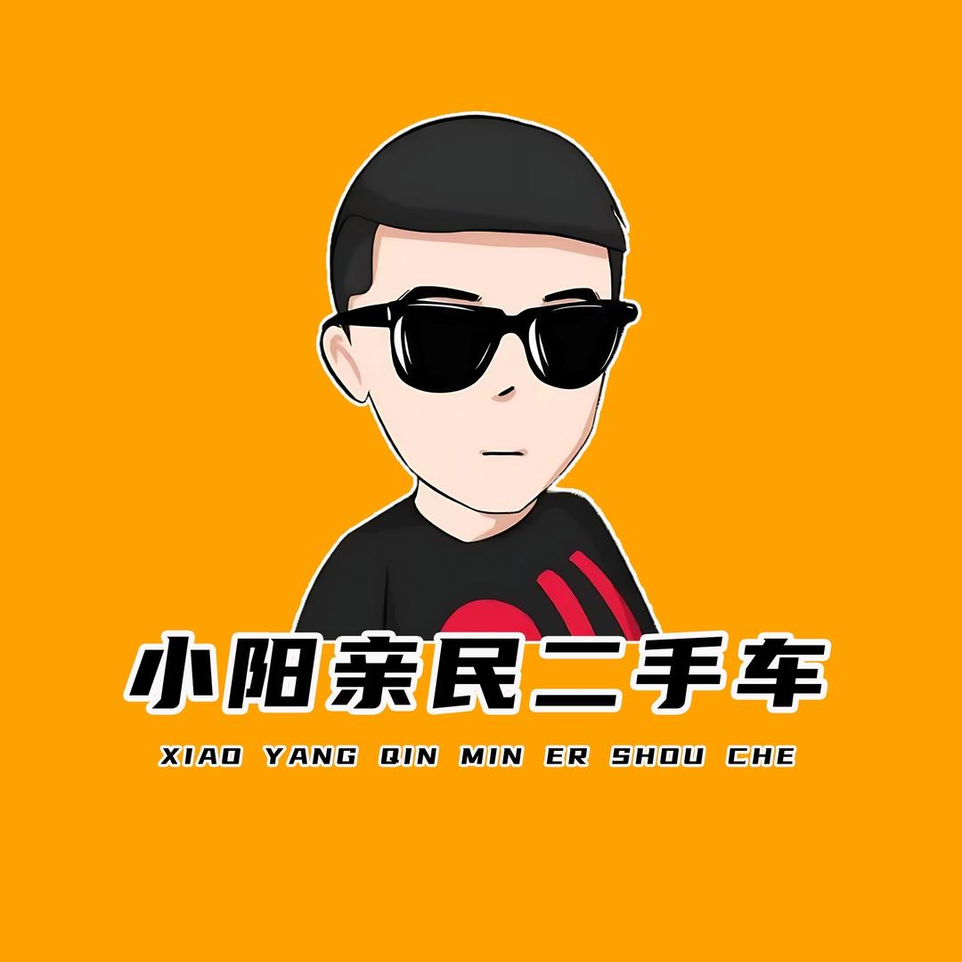 小阳🚗