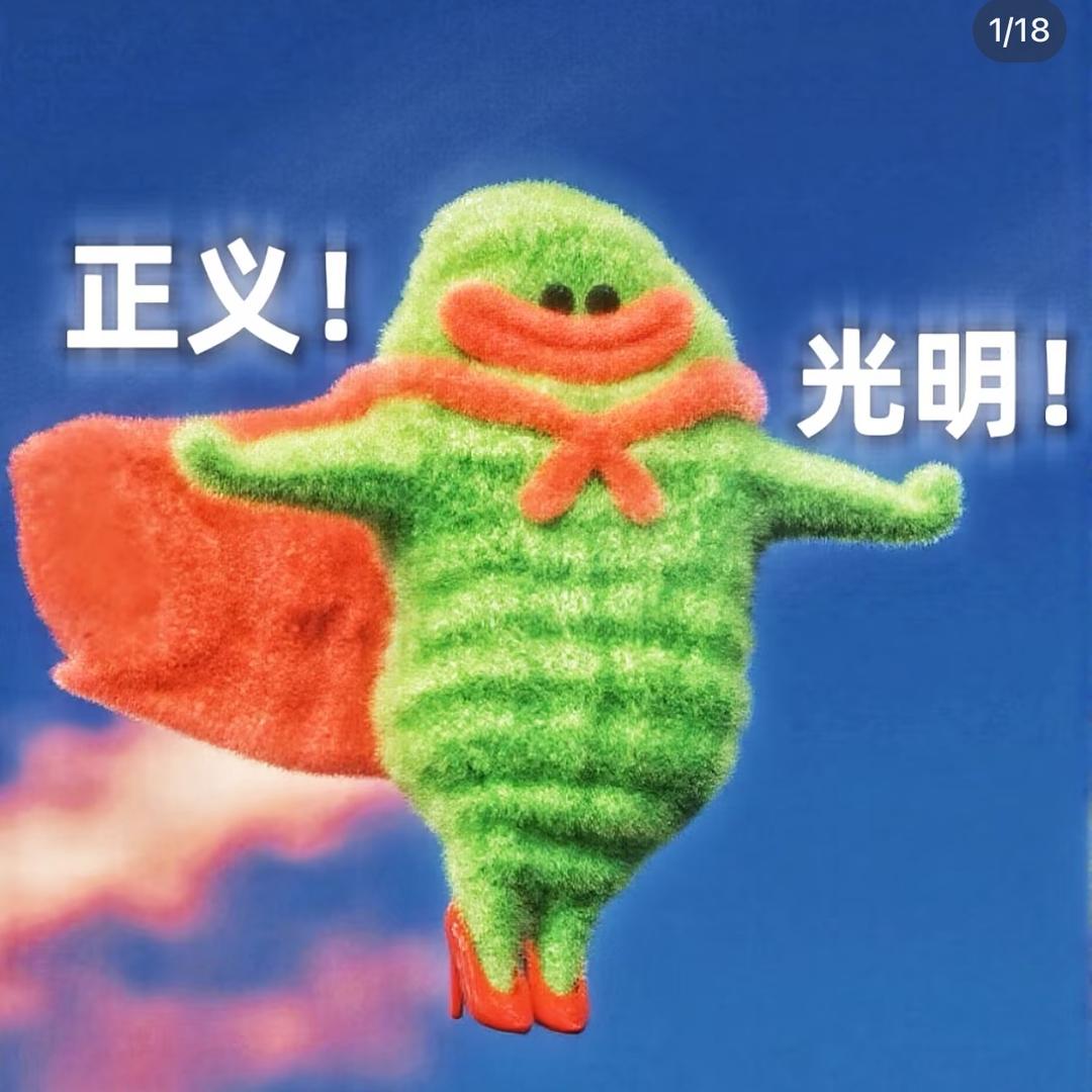 @七七（好运常在版）