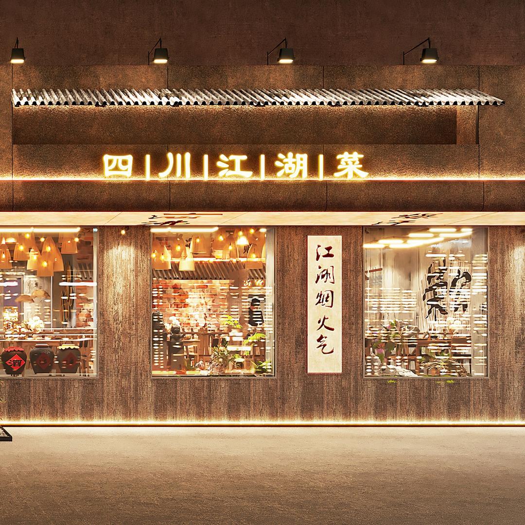 荣公子爱美食