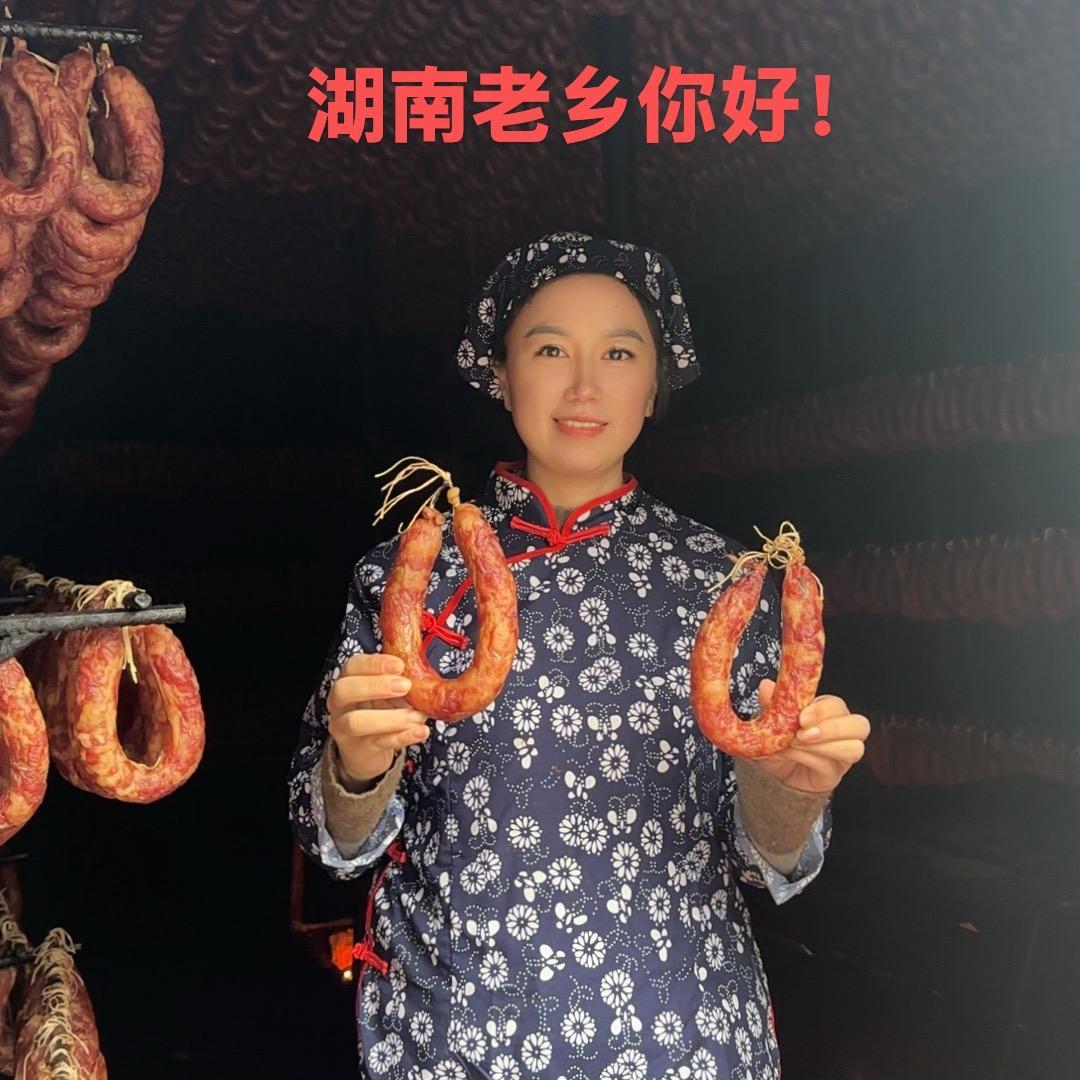 呷味周·湘味严选