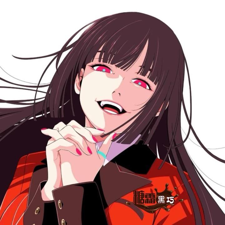 糖霜黑巧
