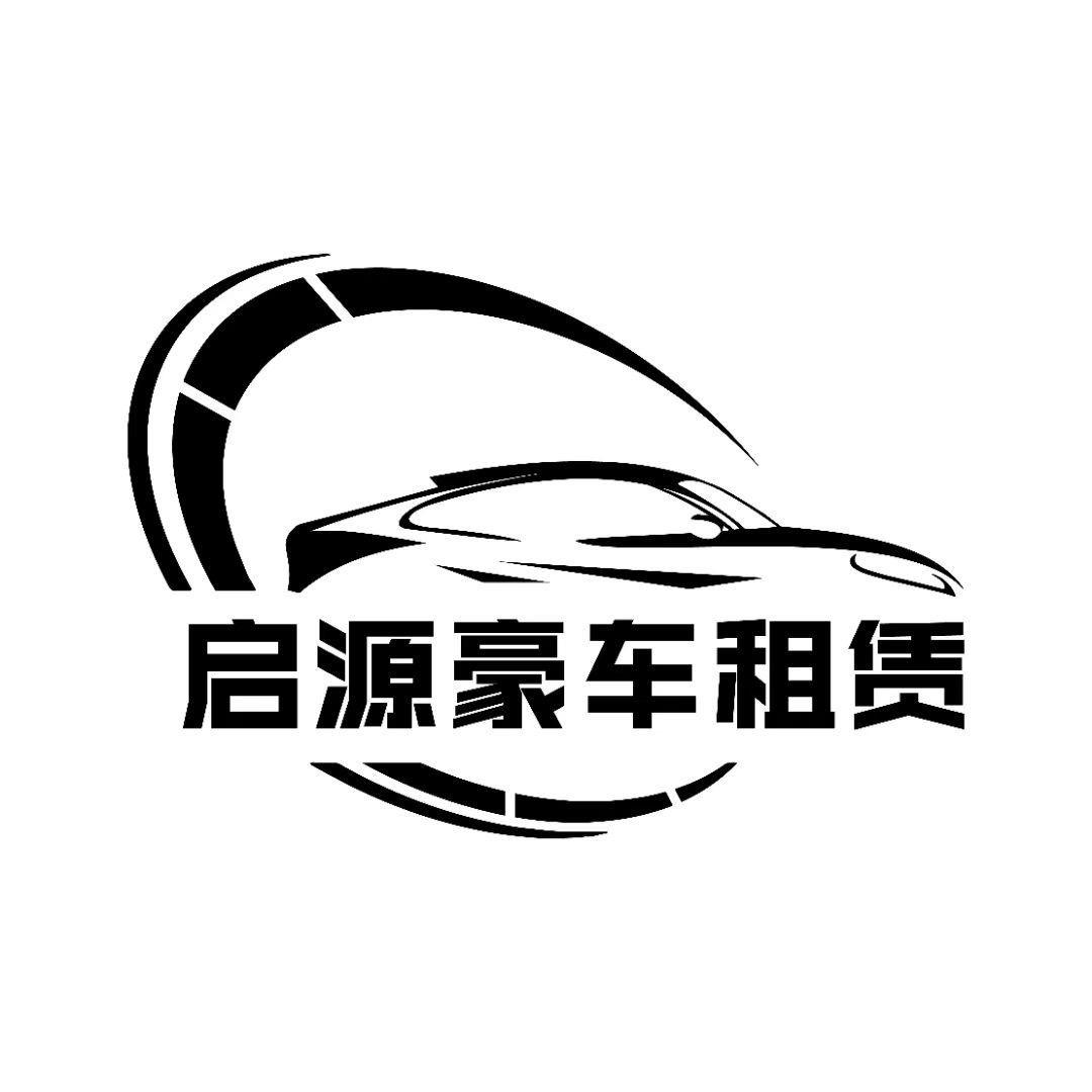 临汾启源豪车租赁