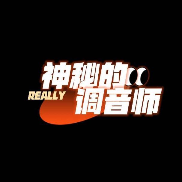 白娘子音频馆