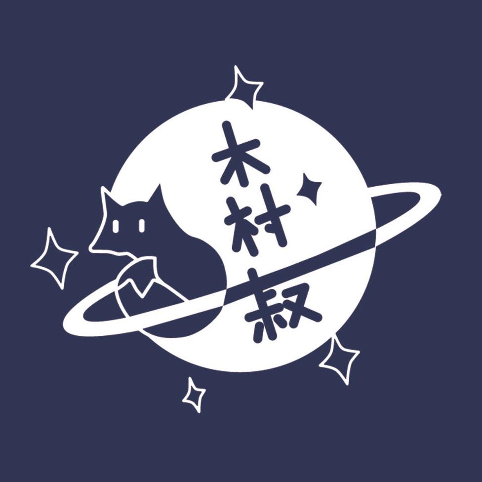 木村叔服饰旗舰店