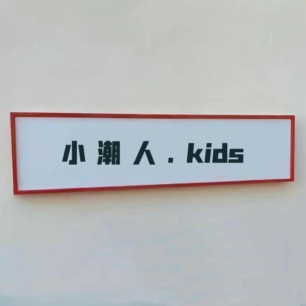小潮人