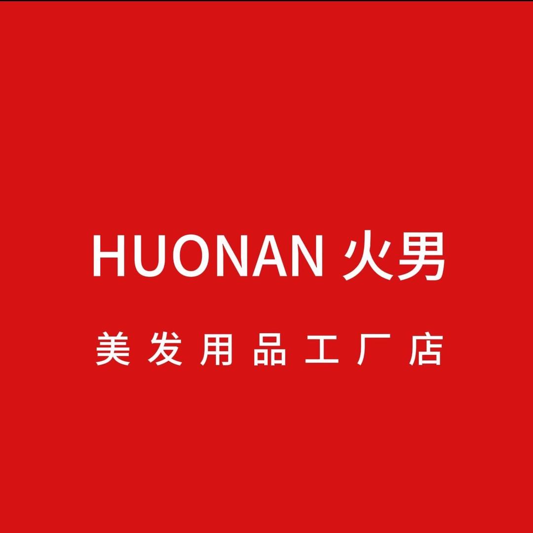 HUONAN 火男美发工厂店
