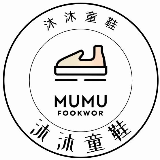 沐沐定制童鞋