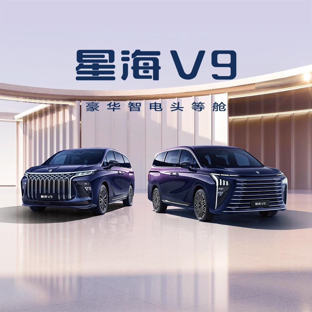 风行星海乌海云舟体验店