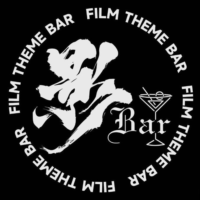 影Bar