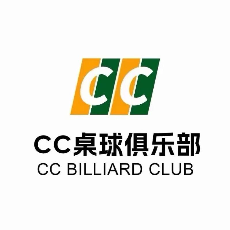 CC桌球俱乐部（奥体店）