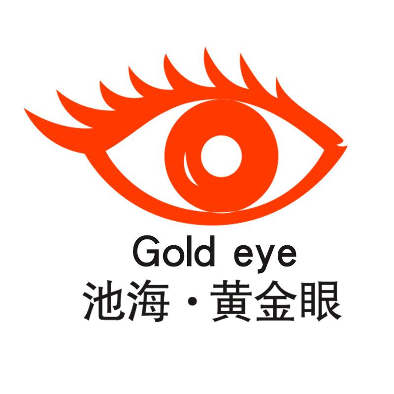 黄金眼官方旗舰店