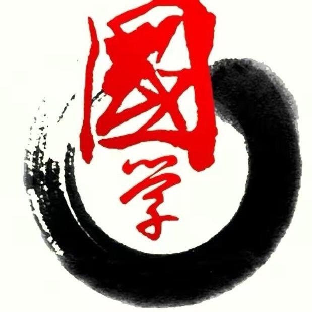 清云国学