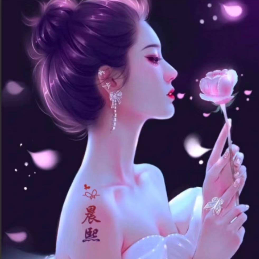 90熙爺情感