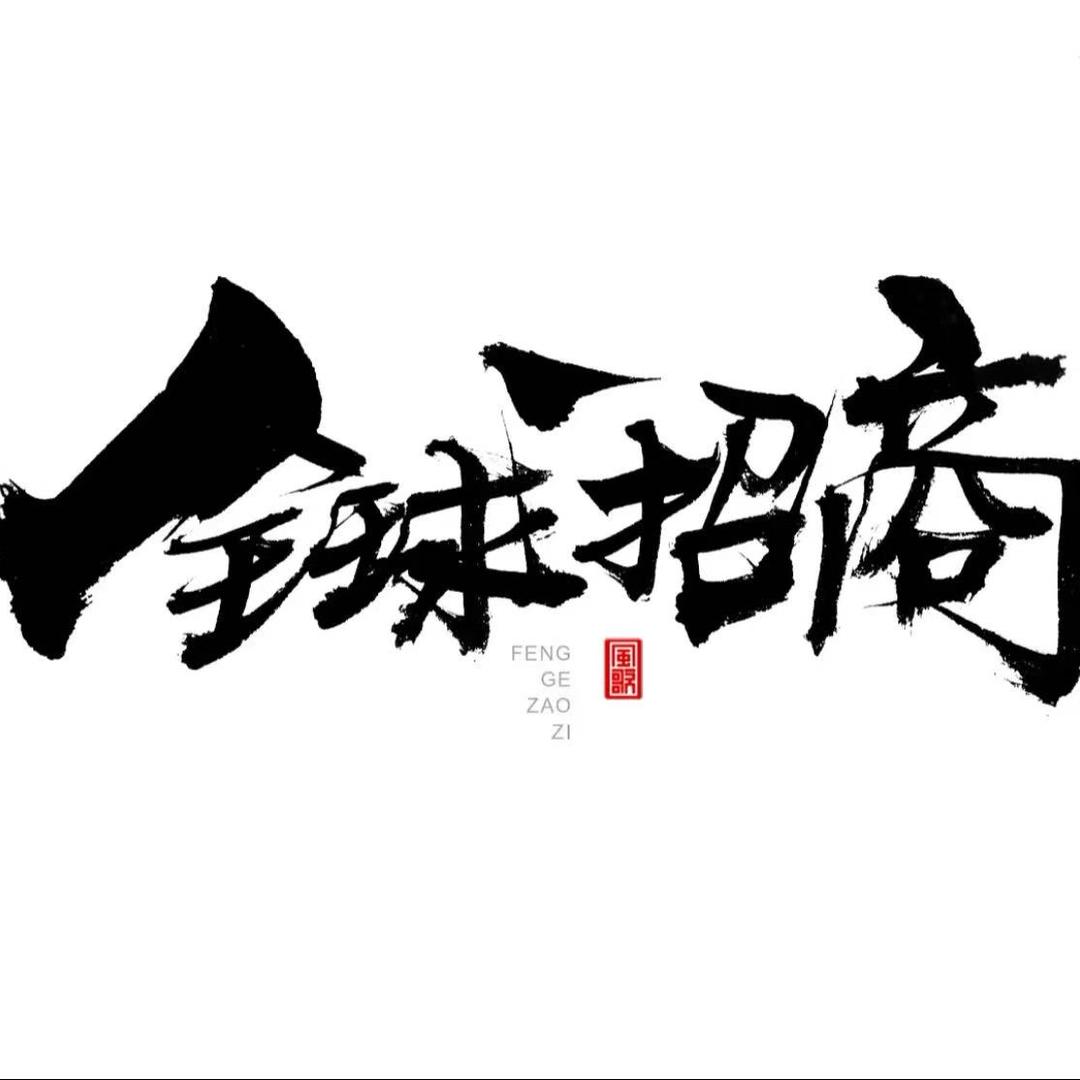 苏州皆可橙企业管理有限公司