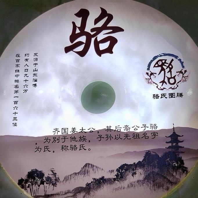 新建