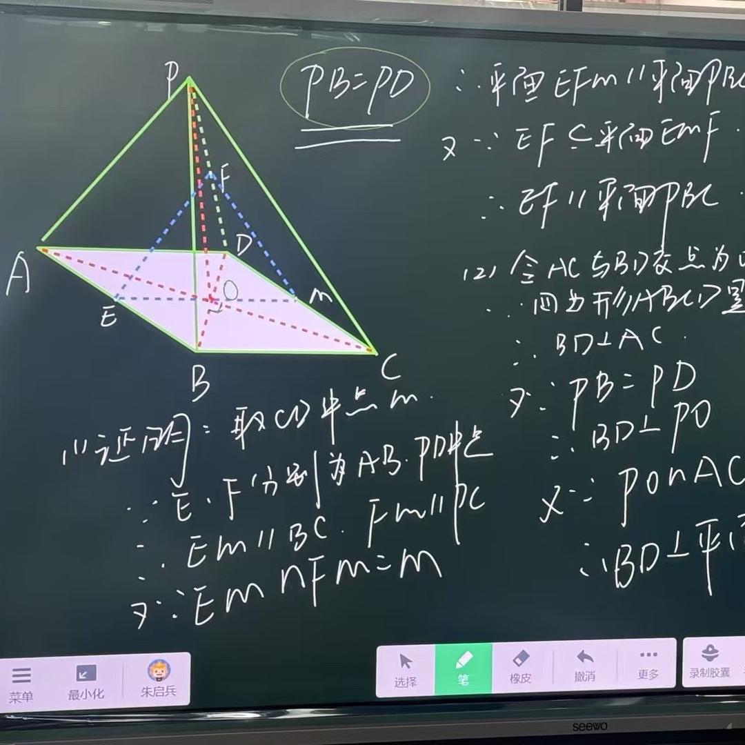 @数学思维提升（朱老师）