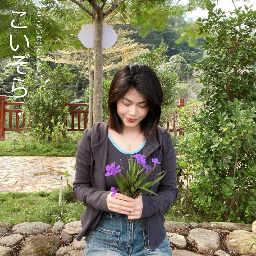 家如