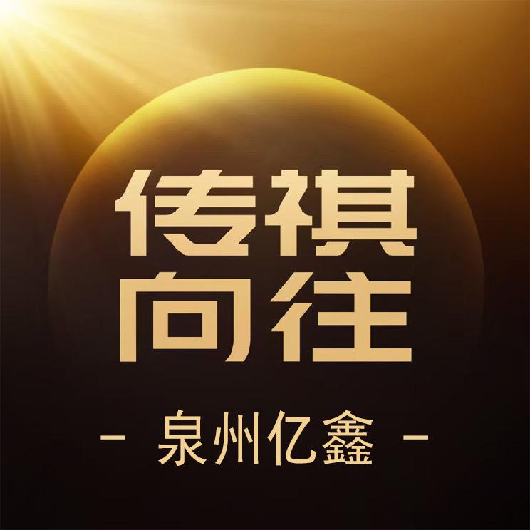 传祺向往MPV|泉州亿鑫店