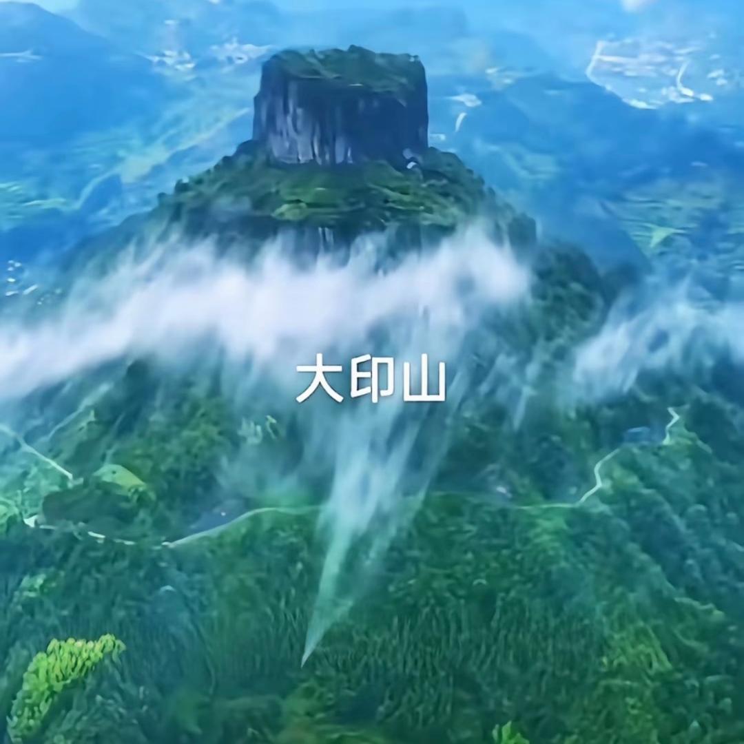 形峦观山水