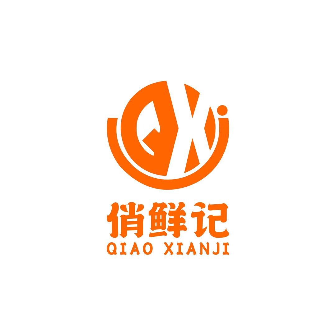 俏鲜记鲜品