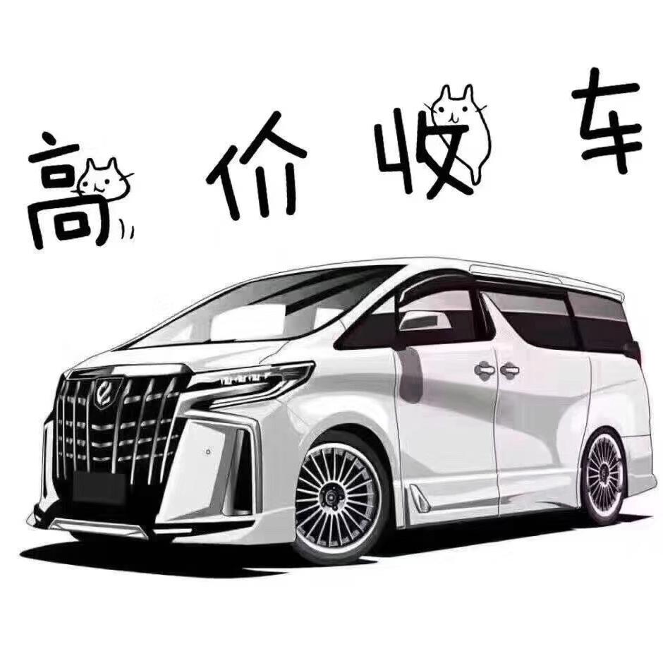 公安县顺兴车行