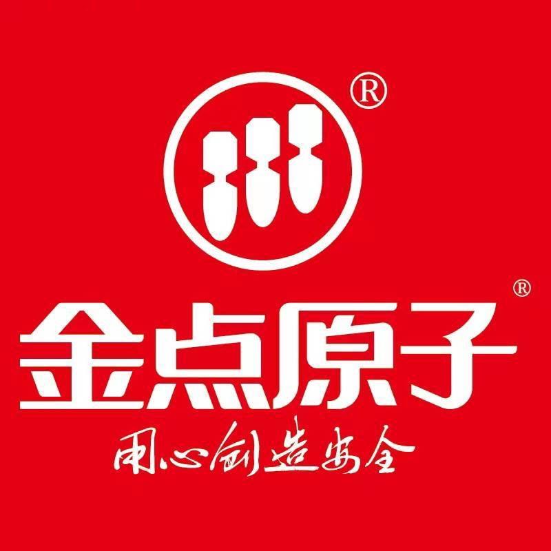 云南金点原子营销中心-小李