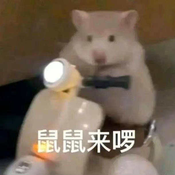 土土