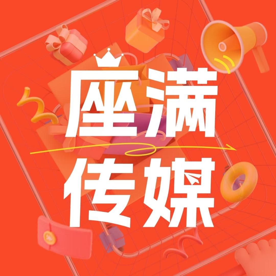 徐汇沪里湘直播福利号