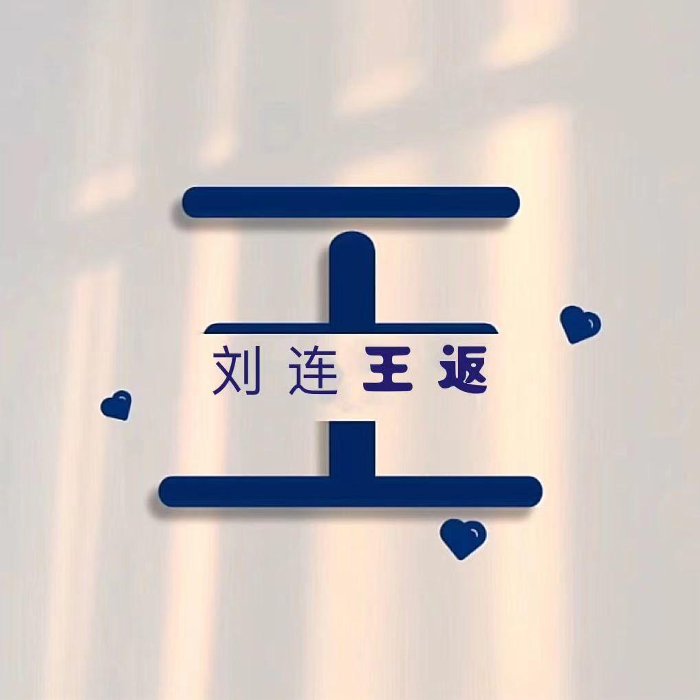 王糯糯♡