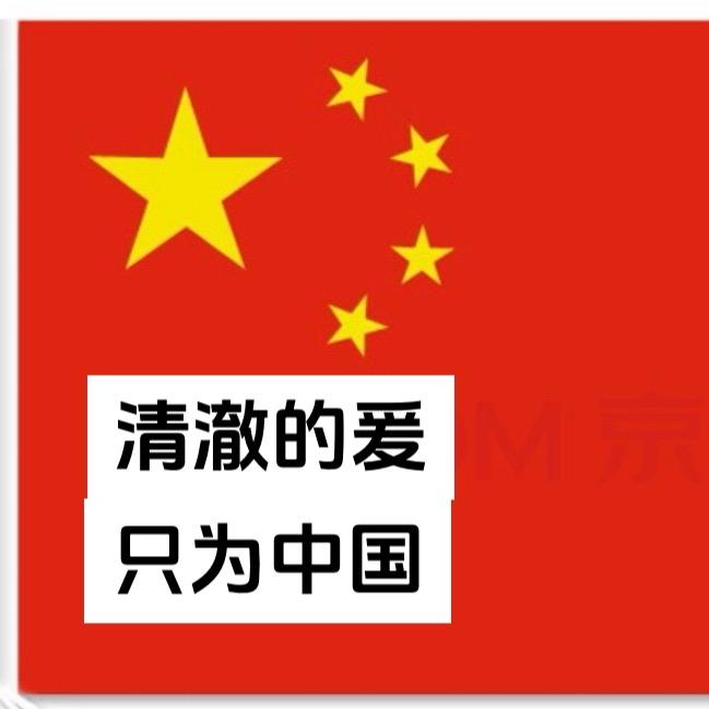 丅丅B －痛了《爱了》哭了