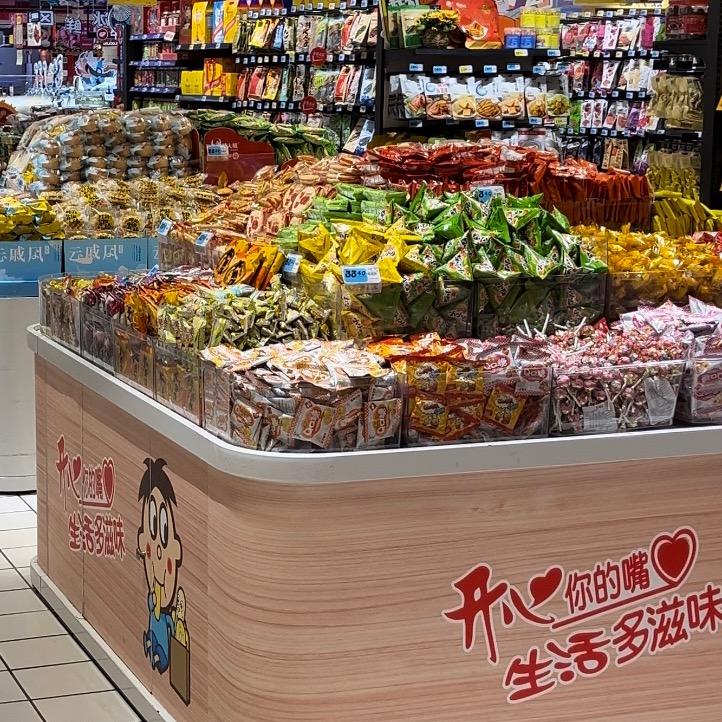 觅如曼电子商务商行