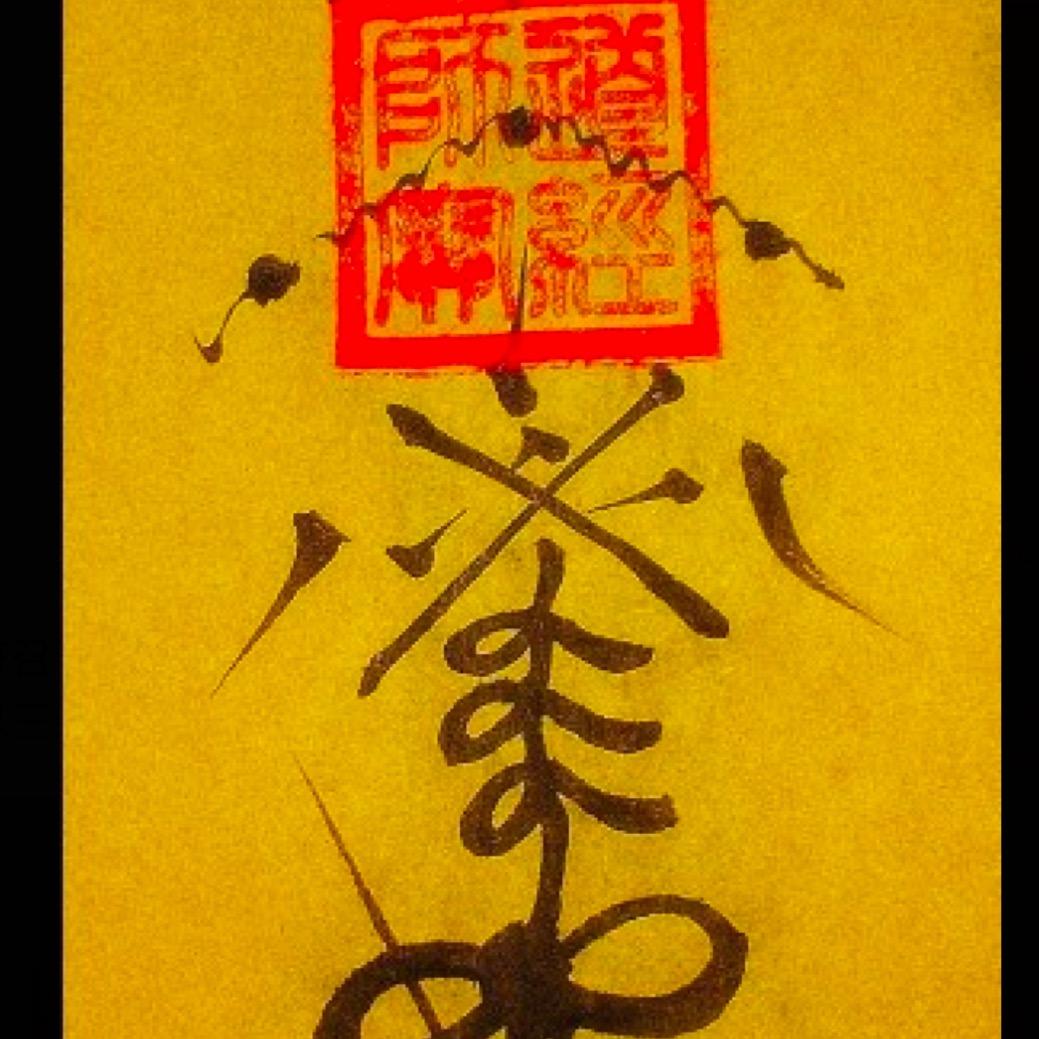 张衣衣