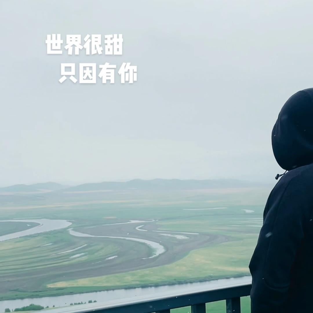 小斌子自驾旅行