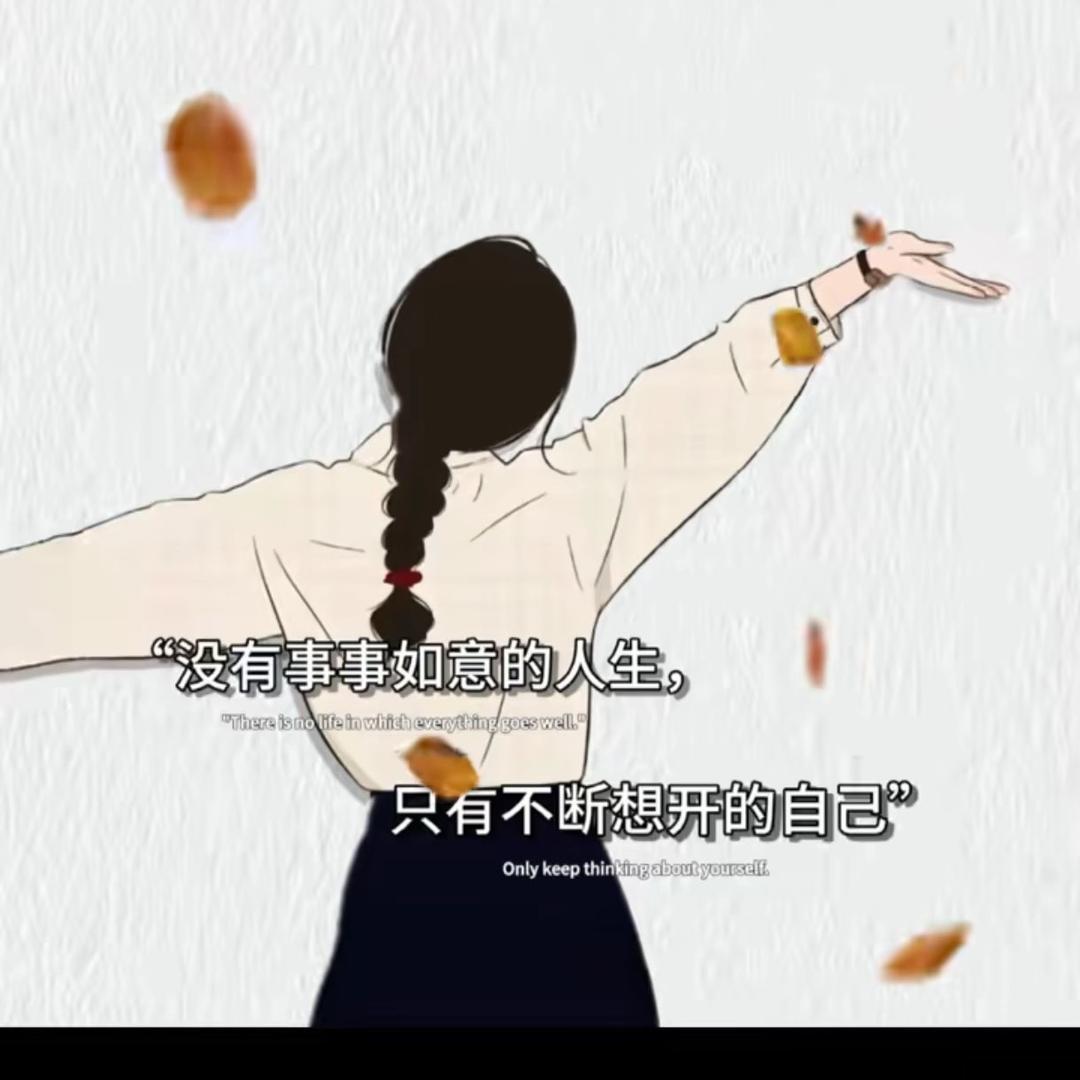 下一站——