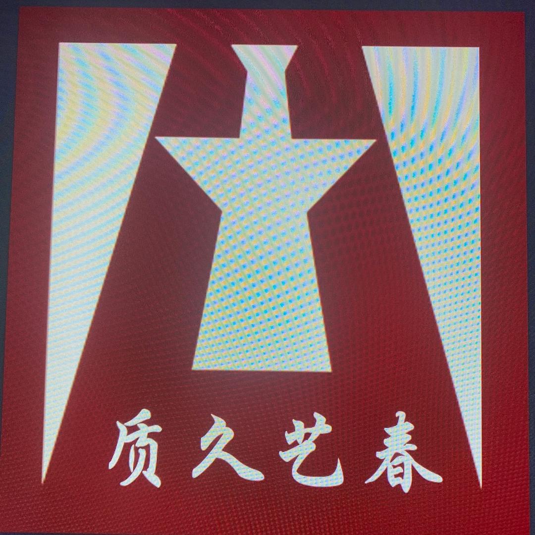 曲靖华晨尚居建筑装饰设计工程有限公司