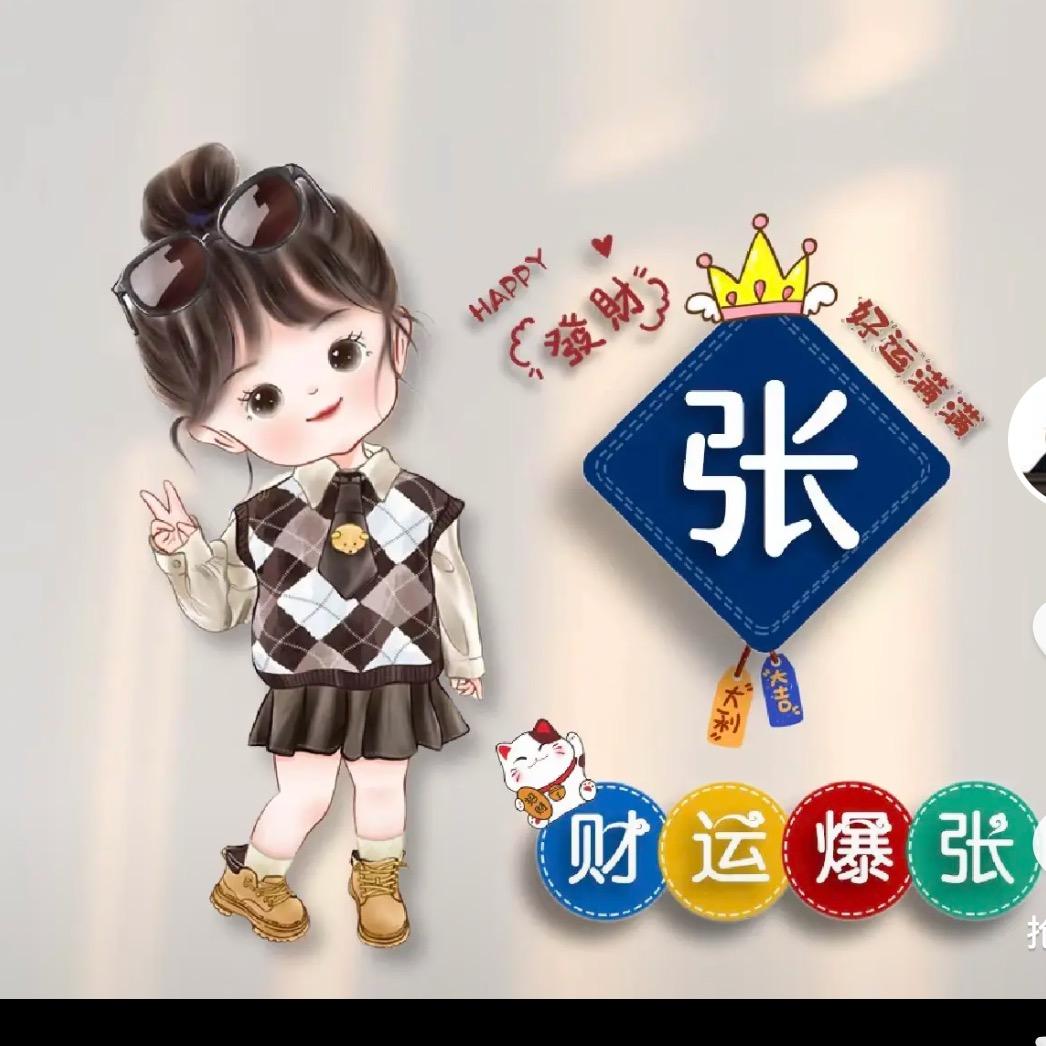 婷宝