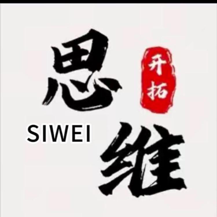 开拓思维