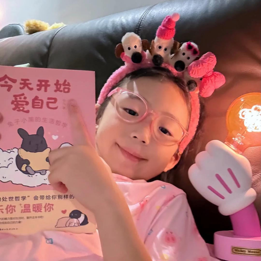 晚安·惠