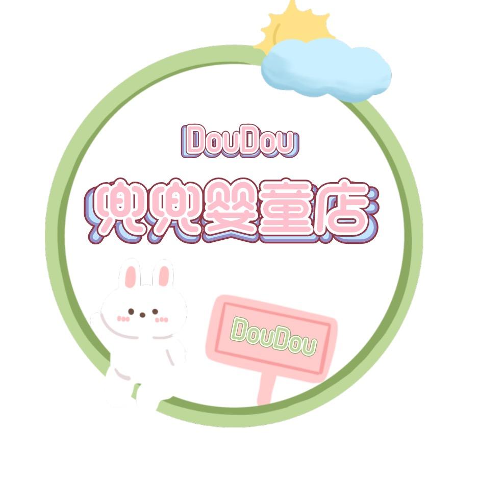 兜兜婴童服装工作室