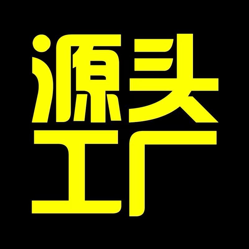 永平县永启金属制品有限公司